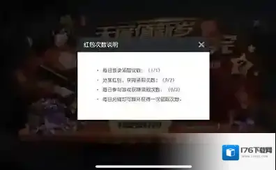 终结者2：审判日