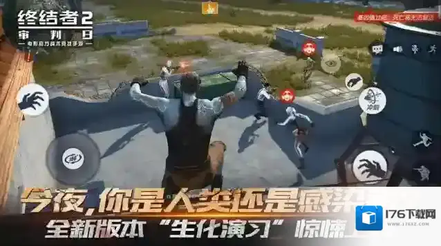 终结者2：审判日