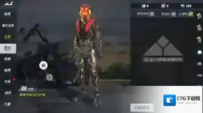 终结者2：审判日