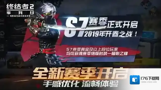 终结者2：审判日