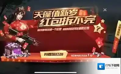 终结者2：审判日