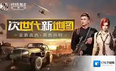 终结者2：审判日