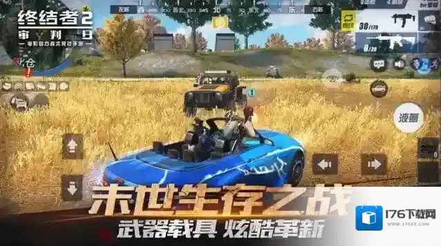 终结者2：审判日