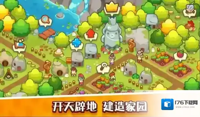 轻轻松松做黄帝