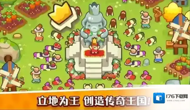 轻轻松松做黄帝