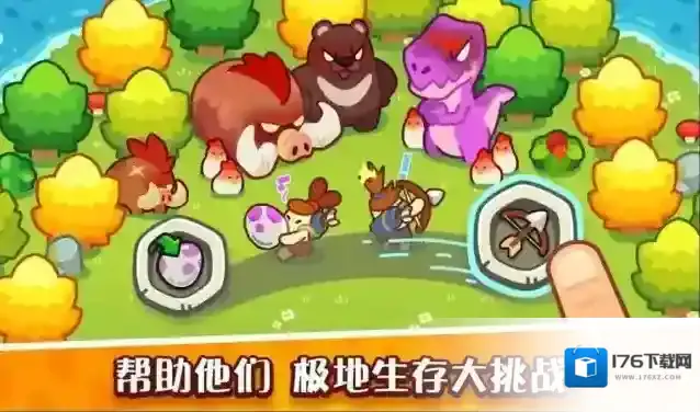 轻轻松松做黄帝