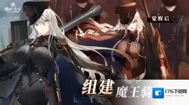 溯回青空 溯回青空