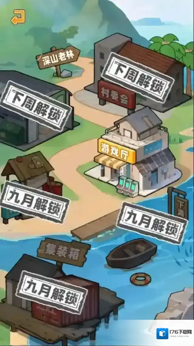 养猪致富新农村