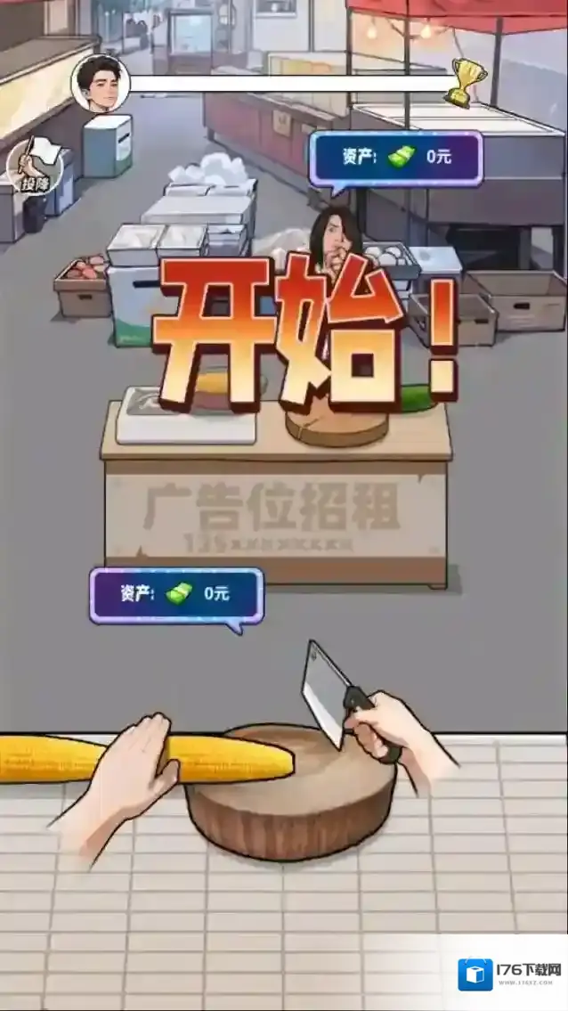 养猪致富新农村