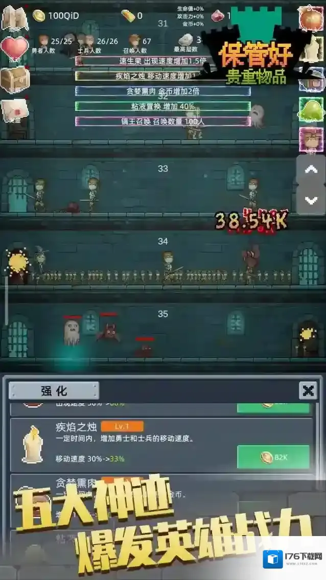 保管好贵重物品