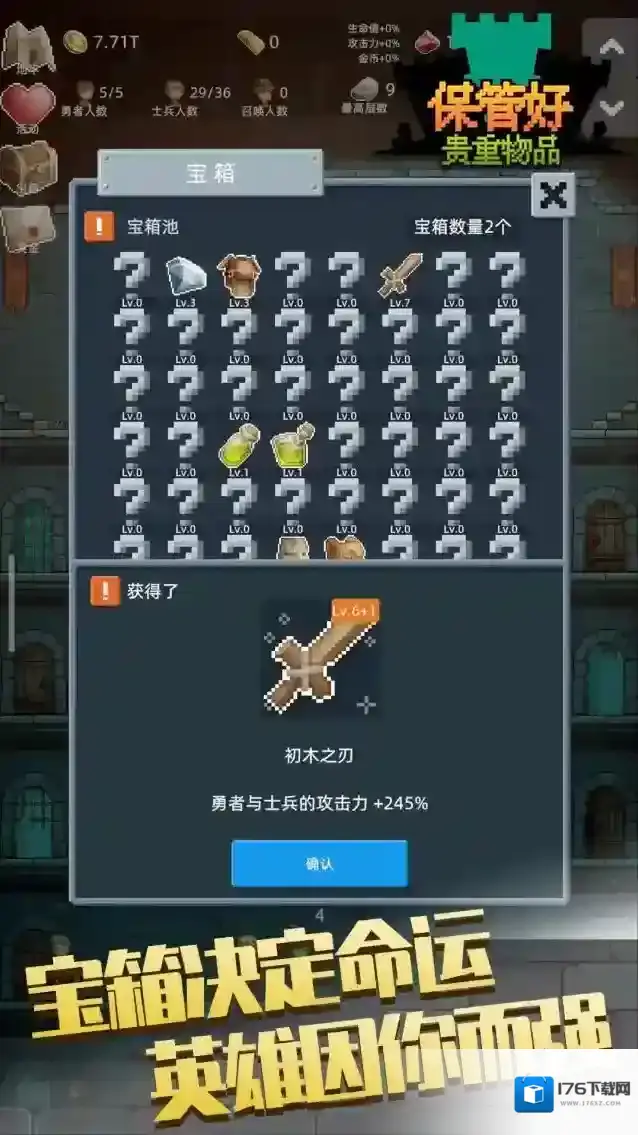 保管好贵重物品