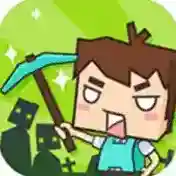 生存大世界官方最新版