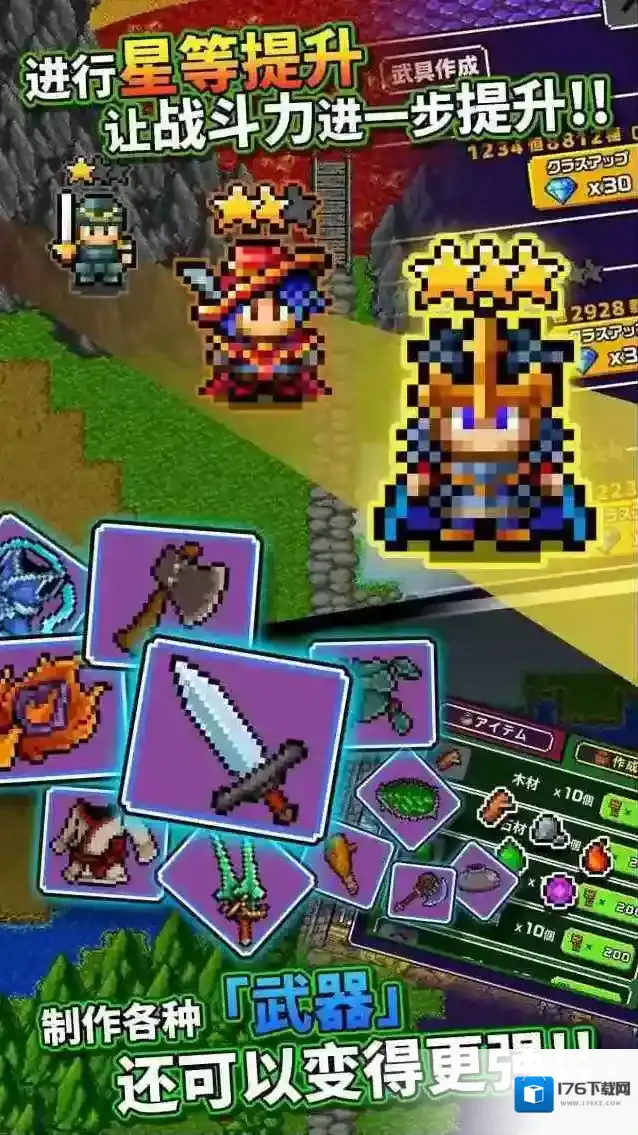 勇者明明说好分我半个世界