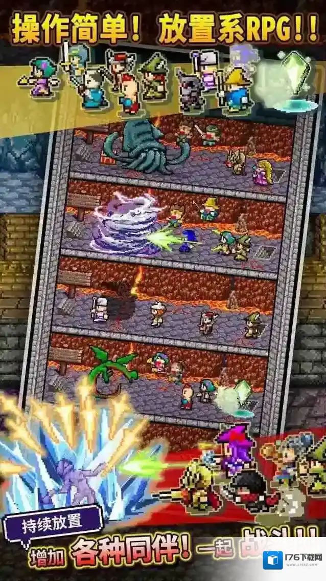 勇者明明说好分我半个世界