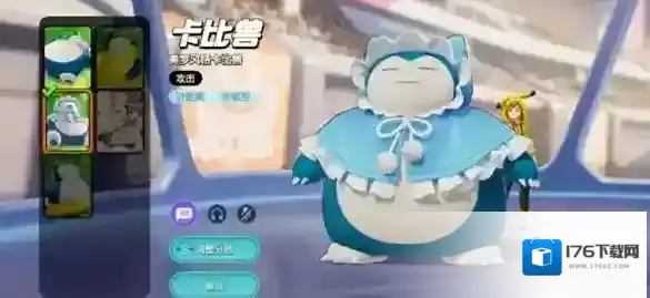 宝可梦大集结新手宝可梦用什么好 宝可梦大集结新手宝可梦推荐