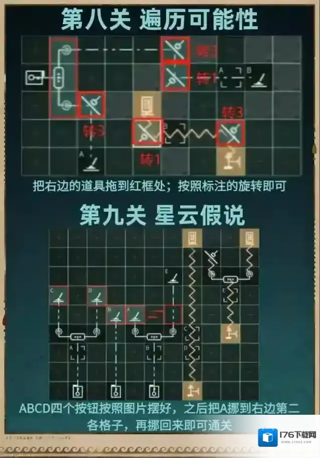 重返未来1999深空波活动怎么玩 重返未来1999深空波活动介绍