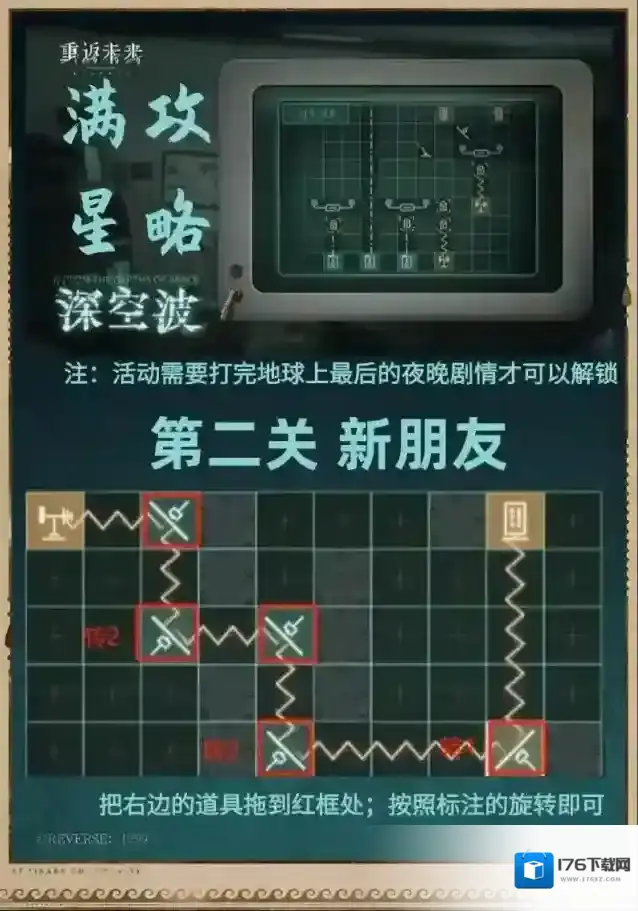 重返未来1999深空波活动怎么玩 重返未来1999深空波活动介绍