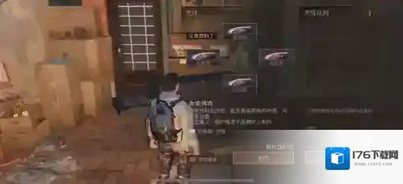 明日之后燃料是什么 明日之后燃料的相关介绍