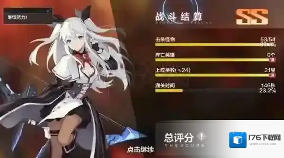 一零计划4-2SSS怎么打 一零计划4-23S打法攻略