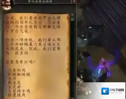 魔兽世界甲虫的召唤任务怎么做 魔兽世界甲虫的召唤任务流程攻略2025最新版