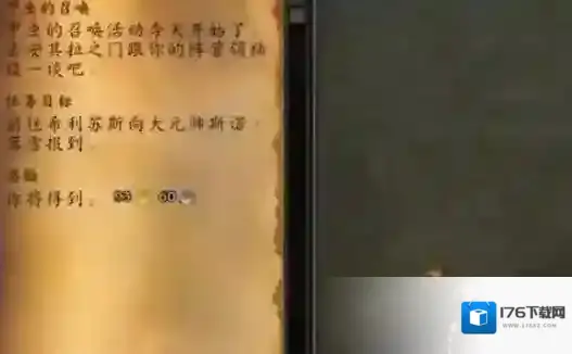 魔兽世界甲虫的召唤任务怎么做 魔兽世界甲虫的召唤任务流程攻略2025最新版