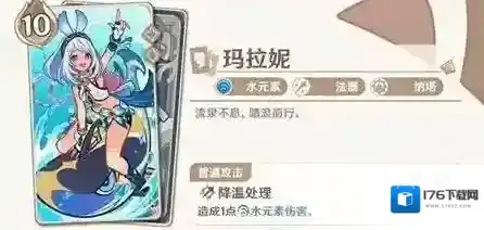 原神5.3七圣召唤新卡有哪些 原神5.3七圣召唤新卡介绍