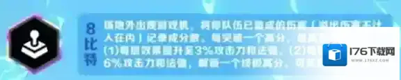 金铲铲之战派对时光机羁绊哪个好 金铲铲之战派对时光机羁绊选择推荐