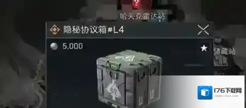 三角洲行动长弓溪谷四位数密码门在哪 三角洲行动长弓溪谷四位数密码门位置介绍