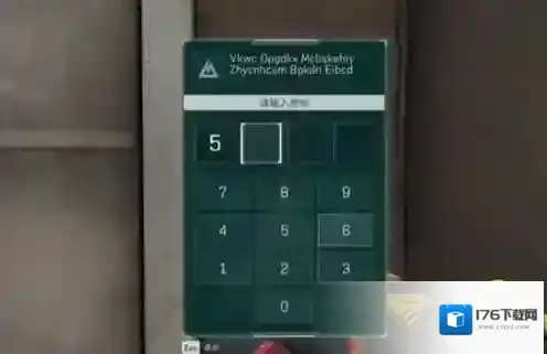 三角洲行动长弓溪谷四位数密码门在哪 三角洲行动长弓溪谷四位数密码门位置介绍