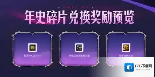 dnf希洛克的幻化领域活动内容是什么 dnf希洛克的幻化领域活动介绍