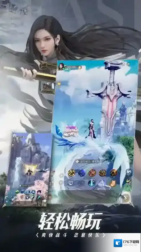 完美世界诸神之战