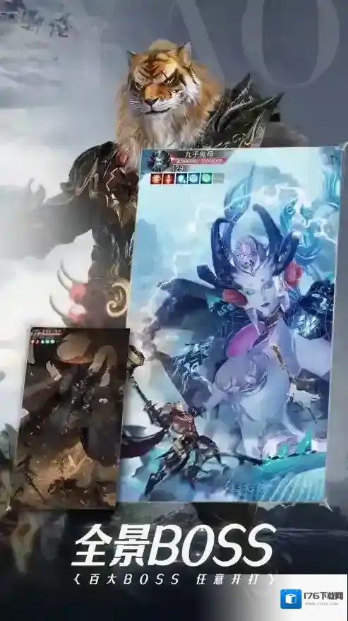 完美世界诸神之战