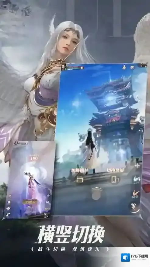 完美世界诸神之战