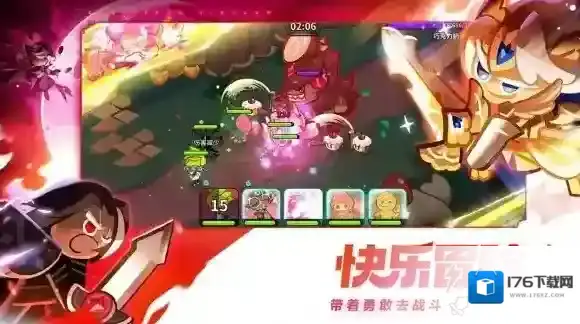 冲呀饼干人王国