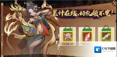 西游记之托塔天王