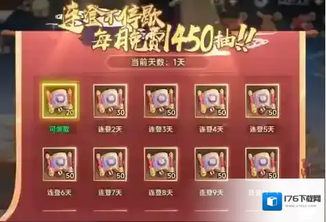 西游记之托塔天王