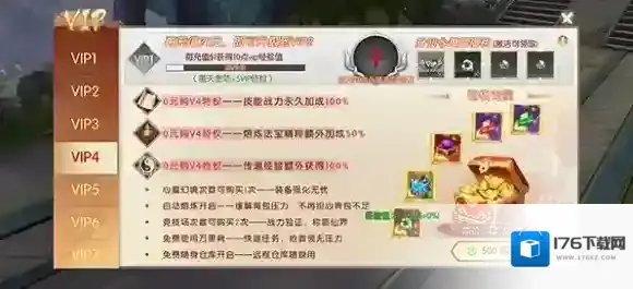 天之禁诸界破碎