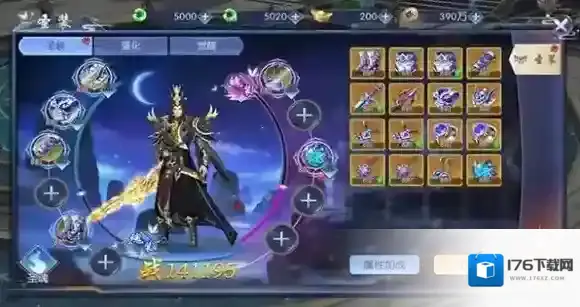 天之禁诸界破碎