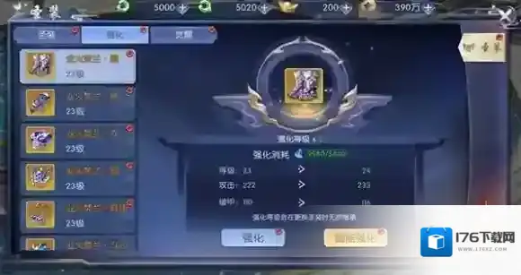 天之禁诸界破碎