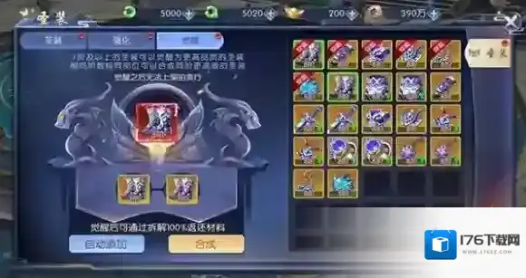 天之禁诸界破碎