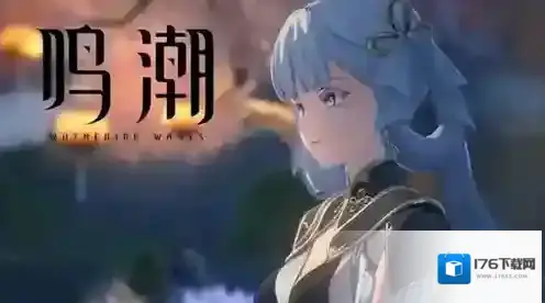 鸣潮1.2受生活成就任务怎么做 鸣潮1.2受生活成就任务完成步骤