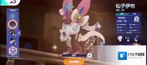 宝可梦大集结进攻型宝可梦选哪个 宝可梦大集结进攻型宝可梦选择推荐