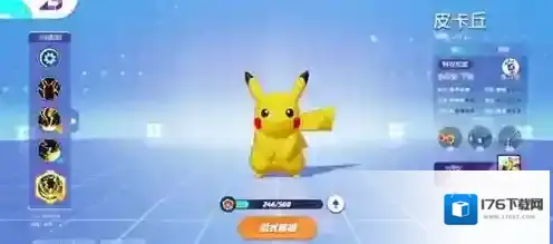 宝可梦大集结进攻型宝可梦选哪个 宝可梦大集结进攻型宝可梦选择推荐