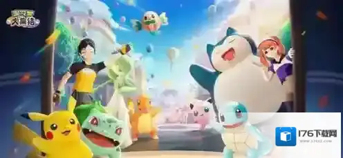 宝可梦大集结进攻型宝可梦选哪个 宝可梦大集结进攻型宝可梦选择推荐