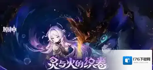 原神海祗岛秘境怎么解密 原神海祗岛秘境解密攻略