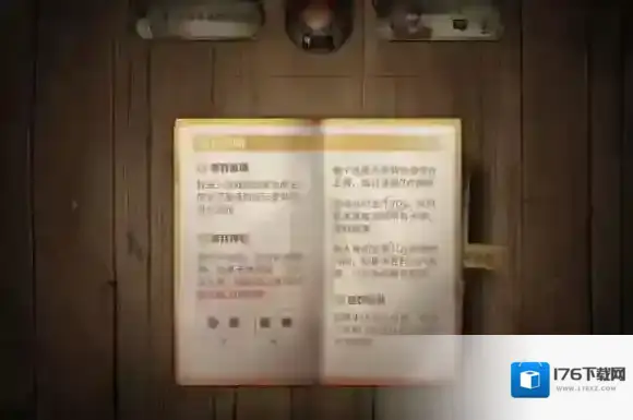 明日之后卡牌对对碰怎么玩 卡牌对对碰玩法攻略