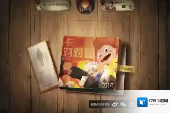 明日之后卡牌对对碰怎么玩 卡牌对对碰玩法攻略