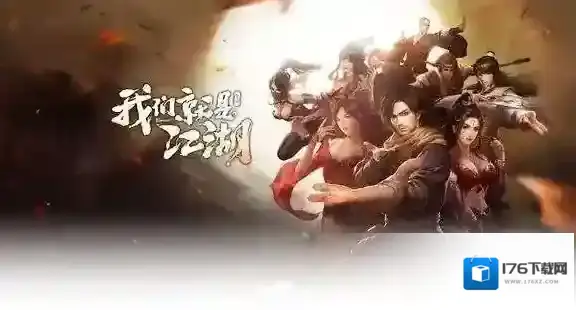 天龙派可以将敌方封印的技能是 天龙八部手游微信10月22日每日一题