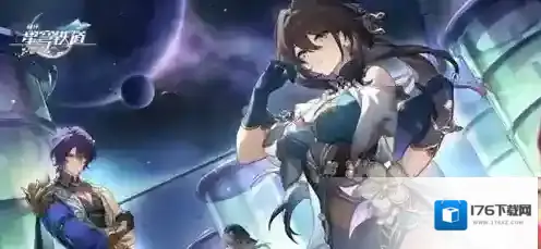 崩坏星穹铁道虚韧性机制是什么 崩坏星穹铁道虚韧性机制介绍