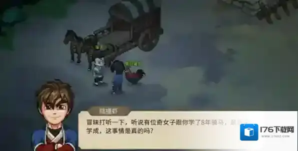 大侠立志传奇特的吊坠则呢么获得 大侠立志传奇特的吊坠获得方法攻略